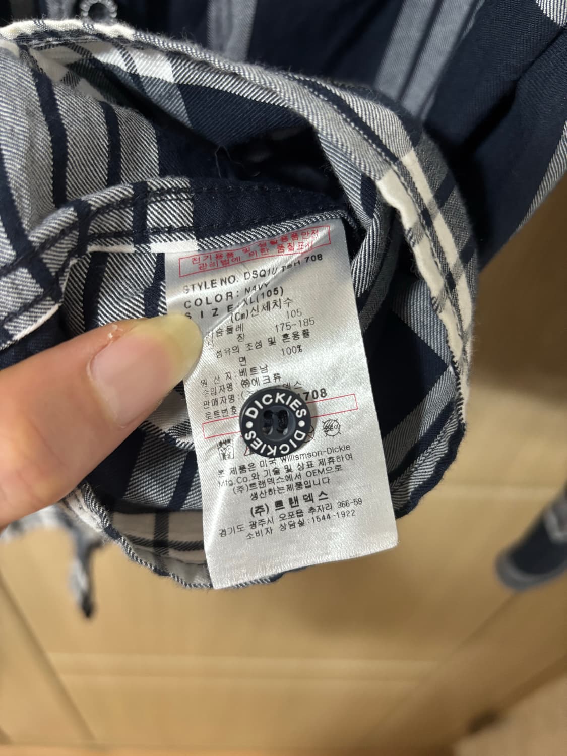 디키즈 네이비 체크 셔츠 XL 상품이미지7