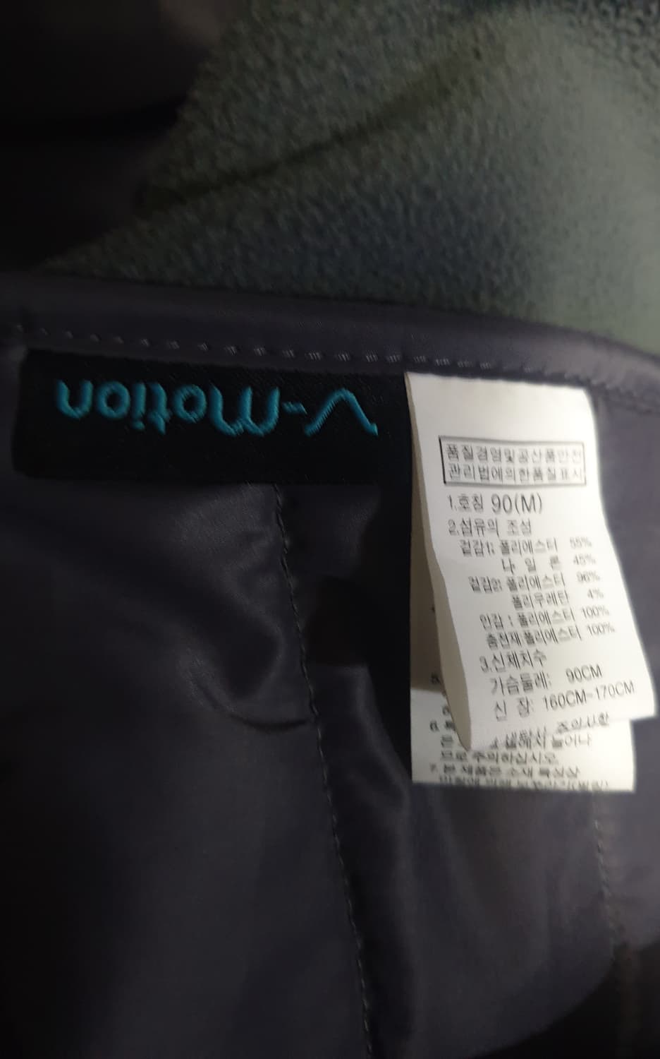 (단종매물) 노스페이스 V-모션 맥머도 경량자켓 그레이 (M) 상품이미지7