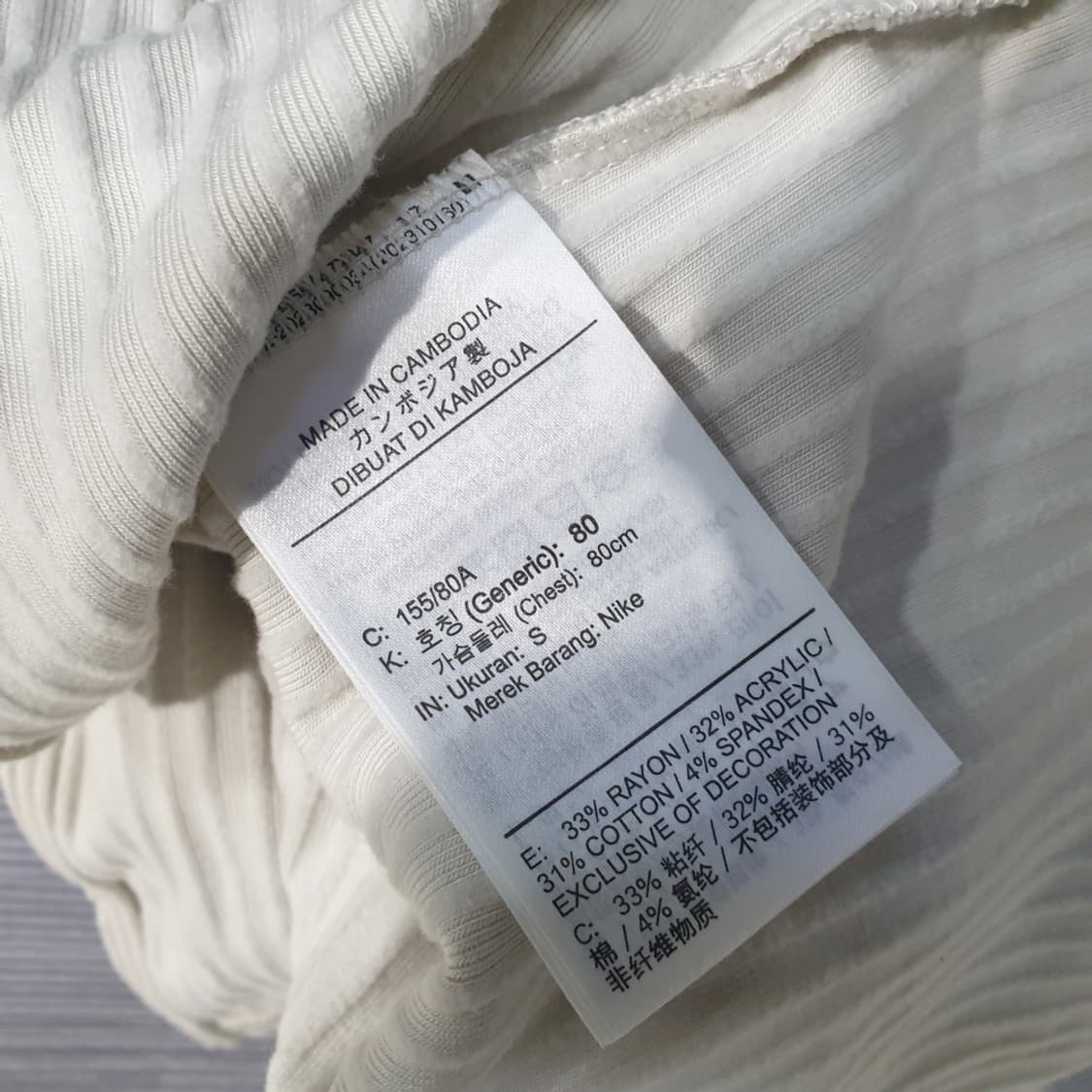 나이키 여성 칠 니트 슬림 풀집 골지 카디건 S 상품이미지6