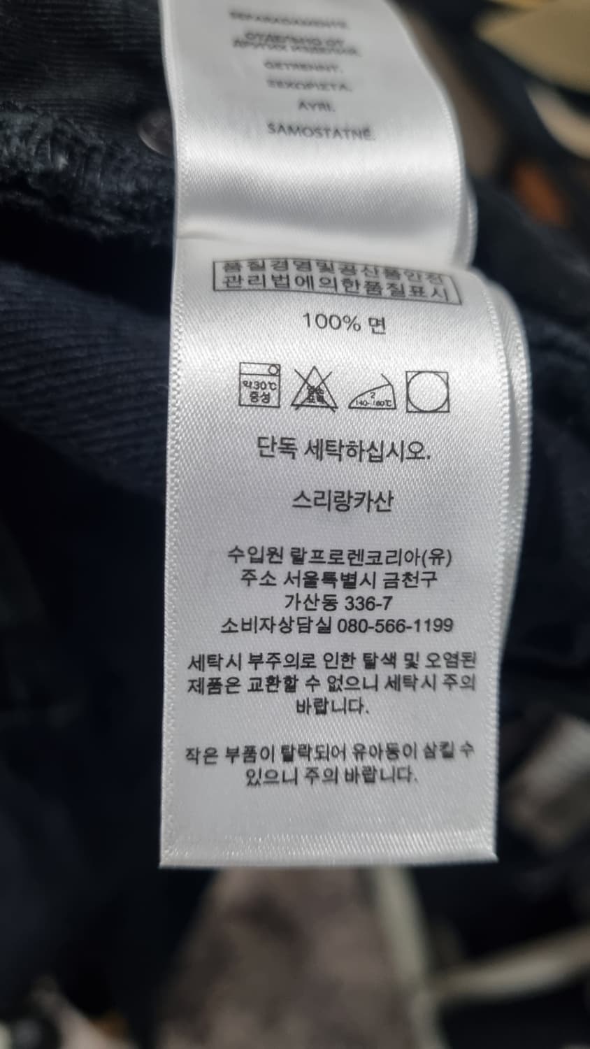 polo Ralph Lauren 빅사이즈 체크무늬청바지 42size 상품이미지6