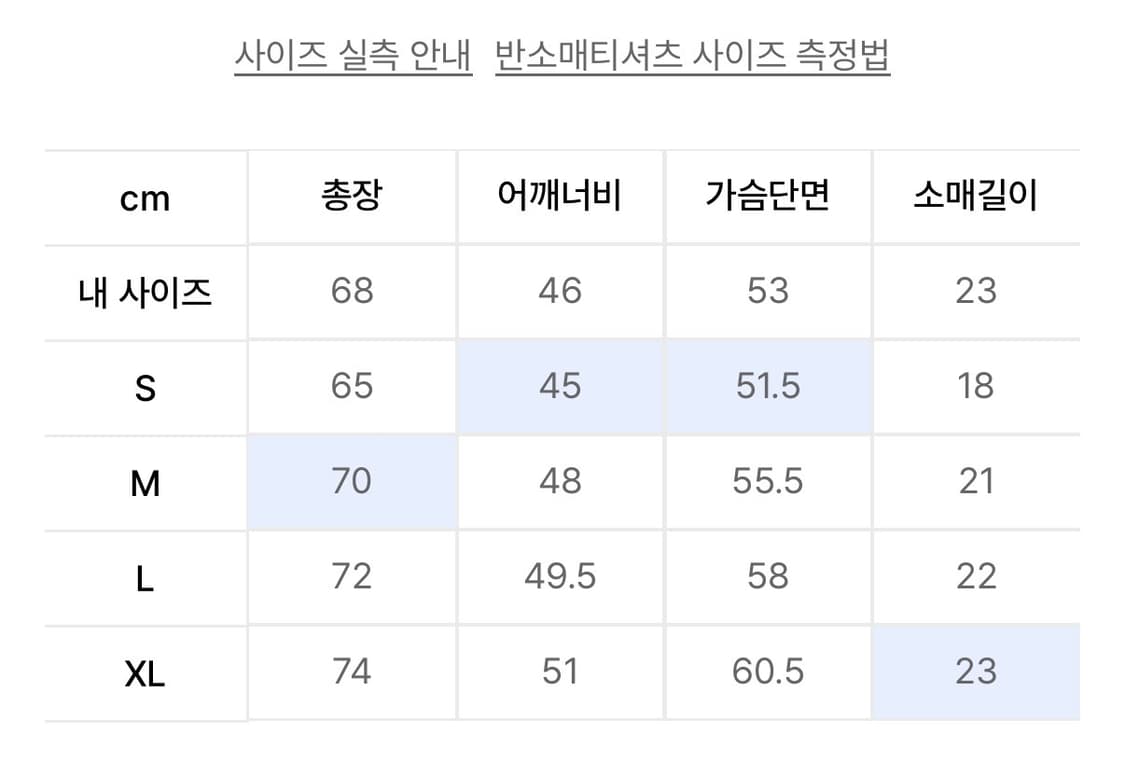 펜필드 멜란지 스트라이프 자수 아트워크 반팔티 s 상품이미지4