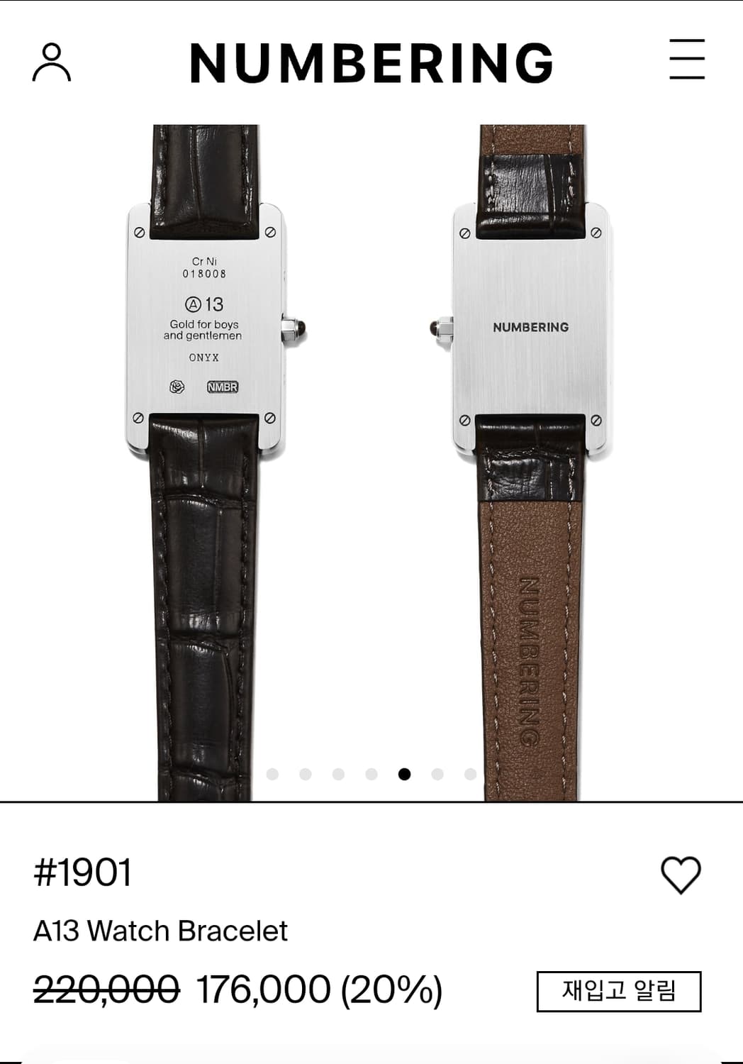 넘버링 #1901 A13 워치 브레이슬릿 스몰 상품이미지2