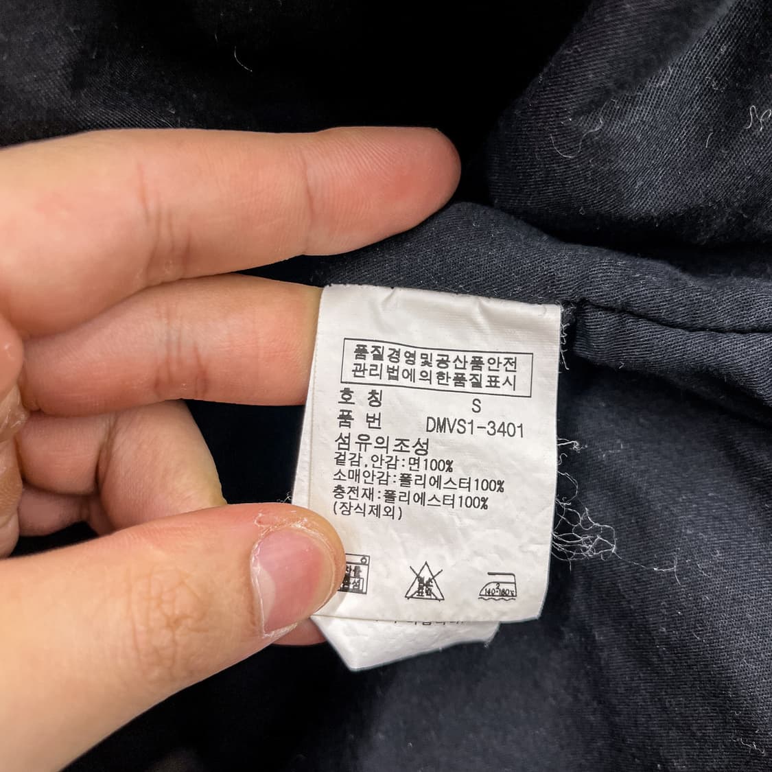 데님앤서플라이 밀리터리 헌팅 자켓 (국내 L) Y554 상품이미지6