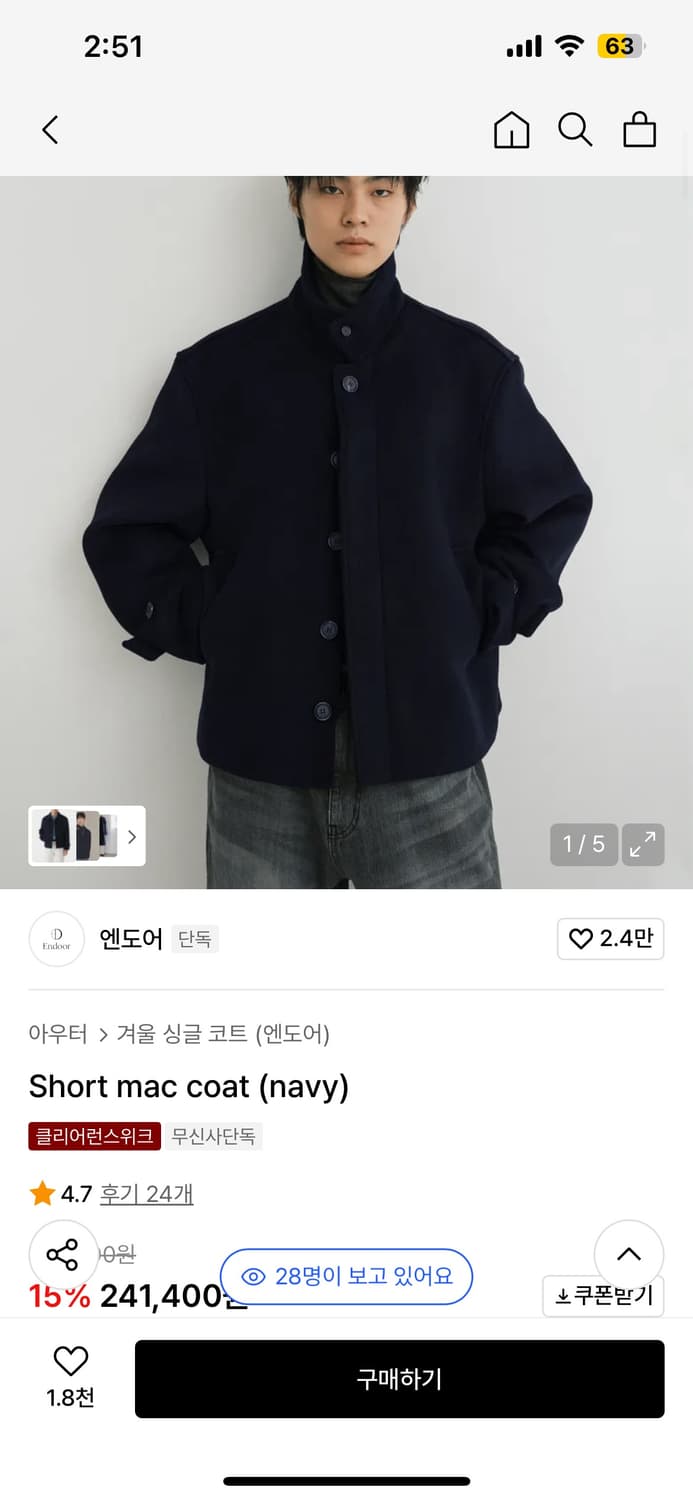 엔도어 숏 맥스 코트 1 네이비 / 박스O, 택O 상품이미지1