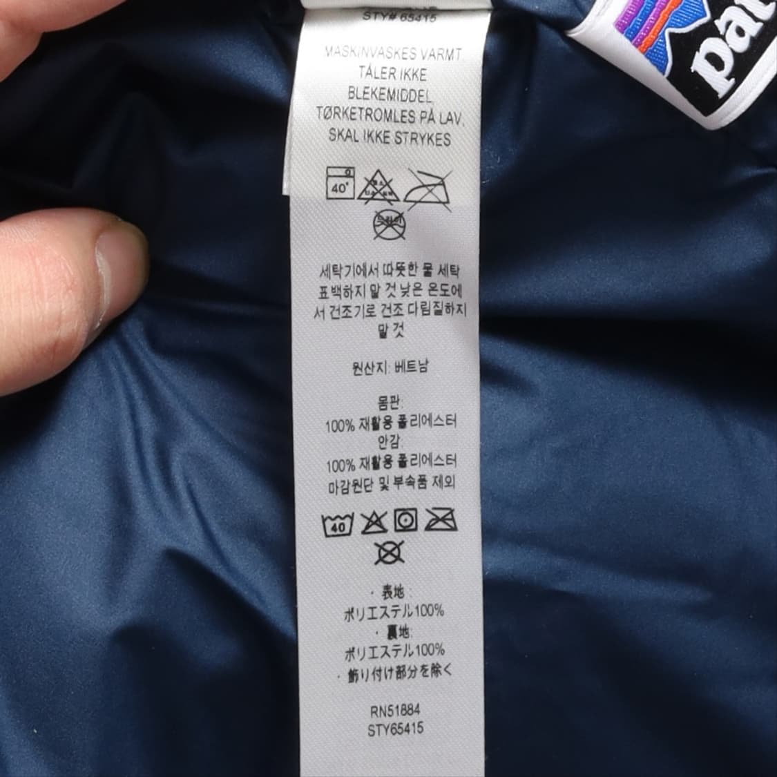 파타고니아 Patagonia  Bomber Jacket 상품이미지10
