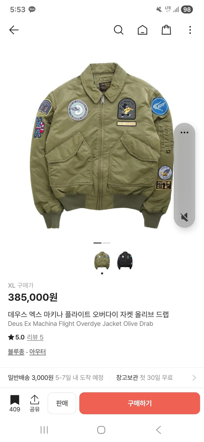 데우스 엑스 마키나 플라이트 오버다이 자켓 올리브 드랩 상품이미지1