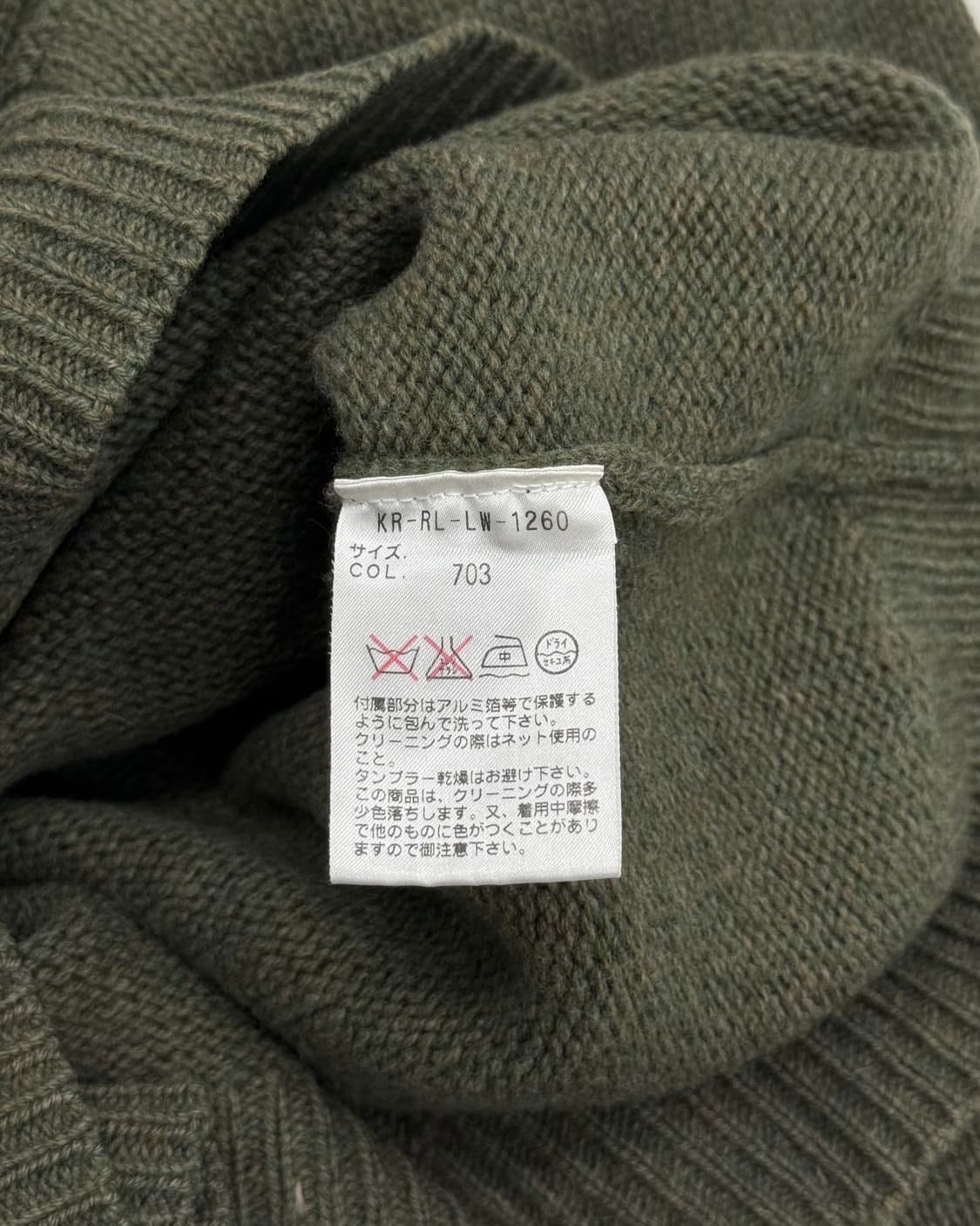 폴로 jpn 카키 하프집업 니트 상품이미지4