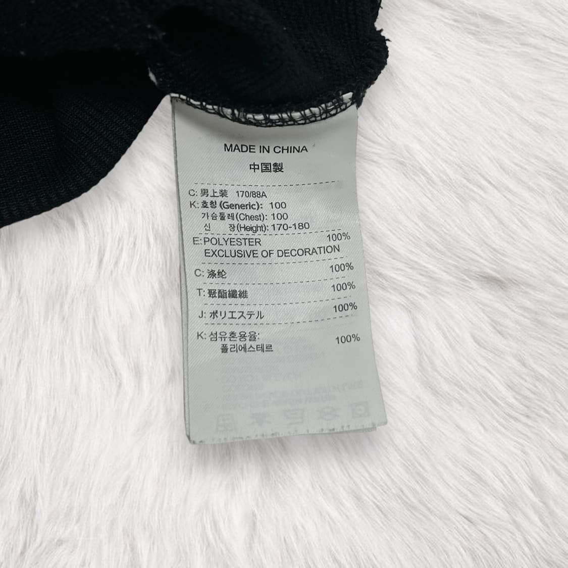 나이키 맨유 빅로고 검빨 져지 상품이미지9