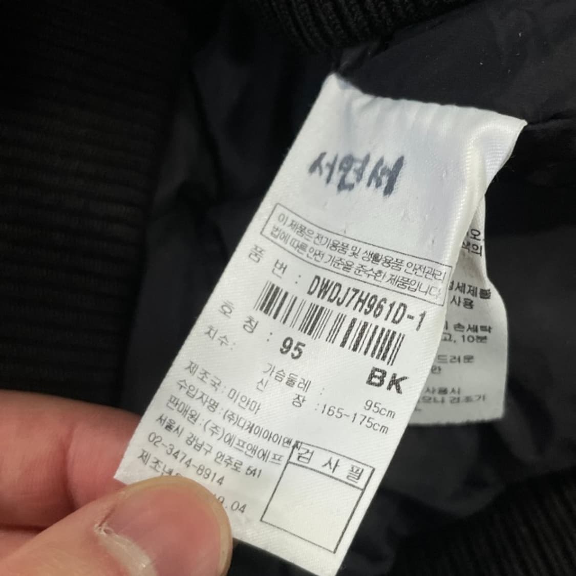 95 디스커버리 마운틴 숏패딩 상품이미지4