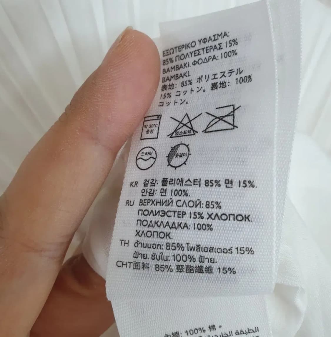 코스 COS 주름 치마 스커트 상품이미지6