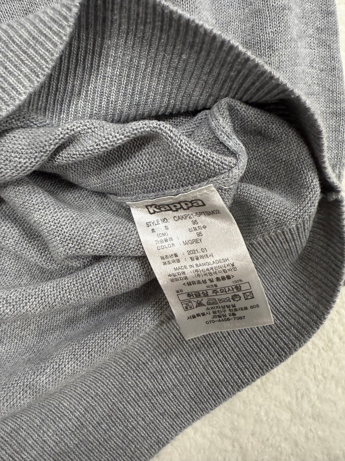 카파 니트 상품이미지3