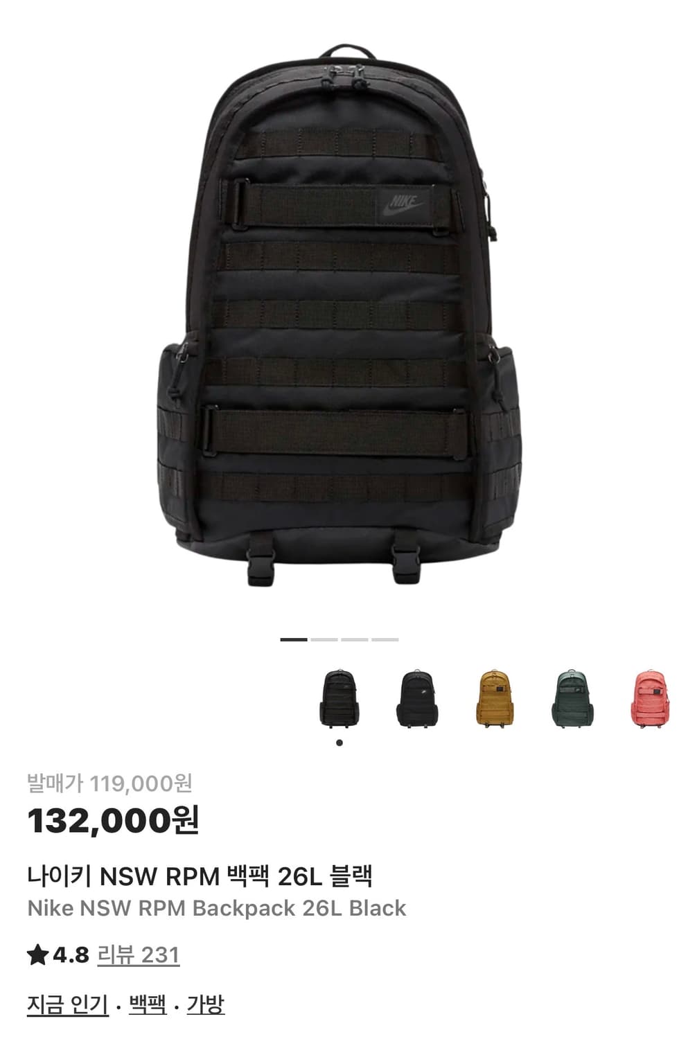 나이키 NSW RPM 26L 백팩 블랙 상품이미지1