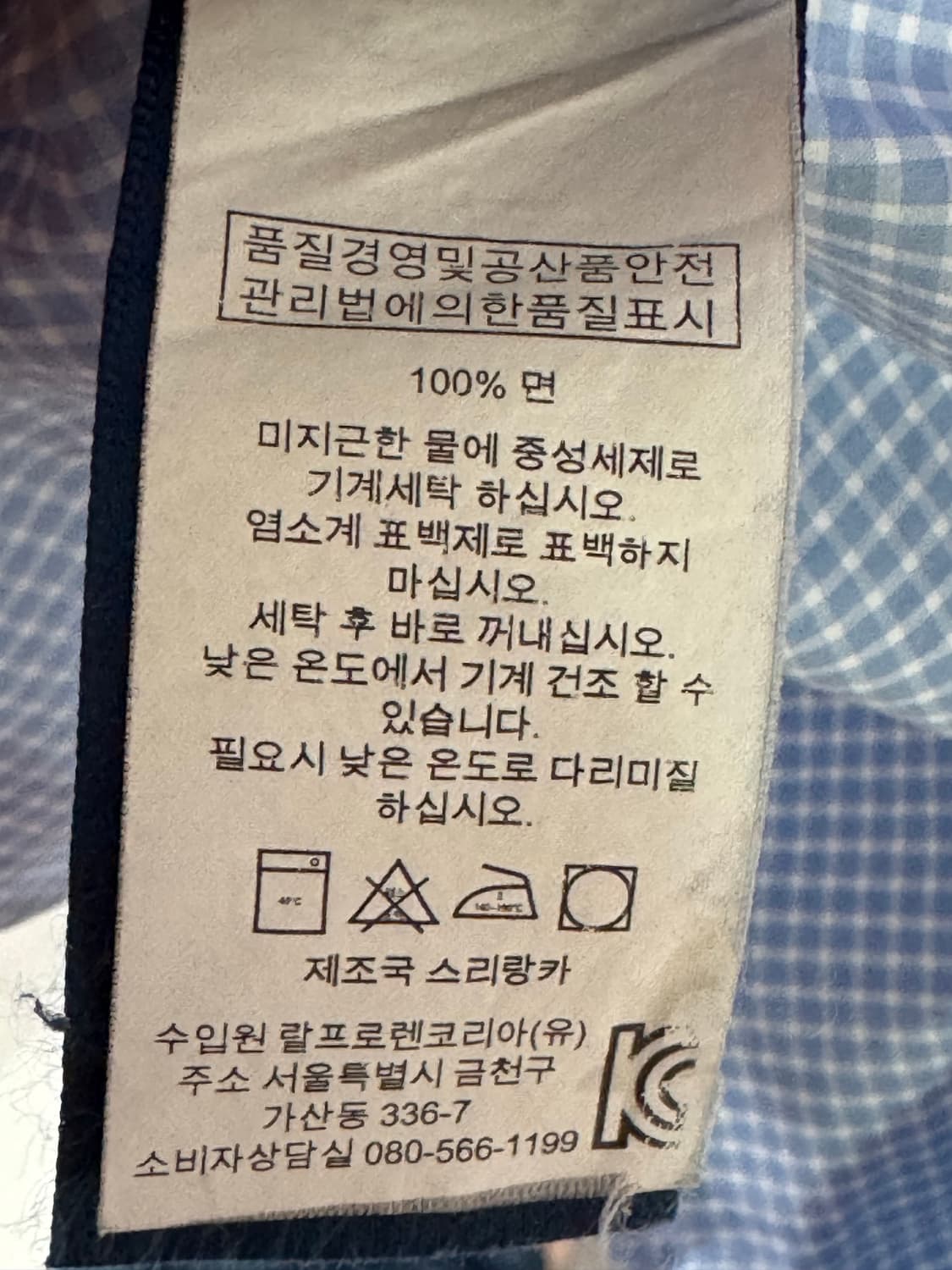폴로 체크 블루 핑크 로고 셔츠L 상품이미지4