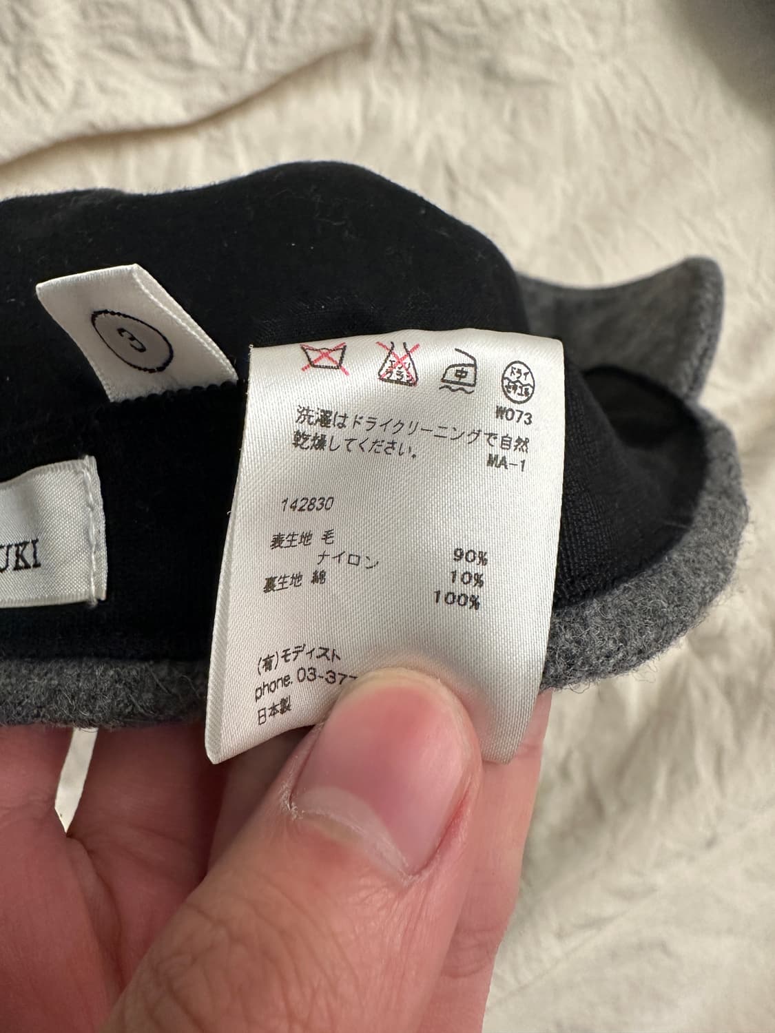 키지마타카유키 울 캐스킷 그레이 3사이즈 상품이미지5