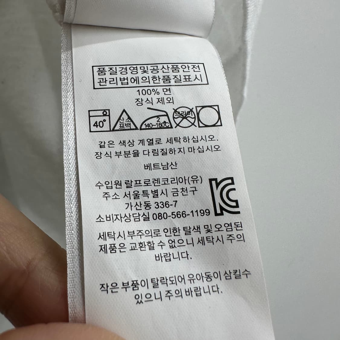 100 폴로 랄프로렌 남자 반팔 티셔츠 상품이미지4