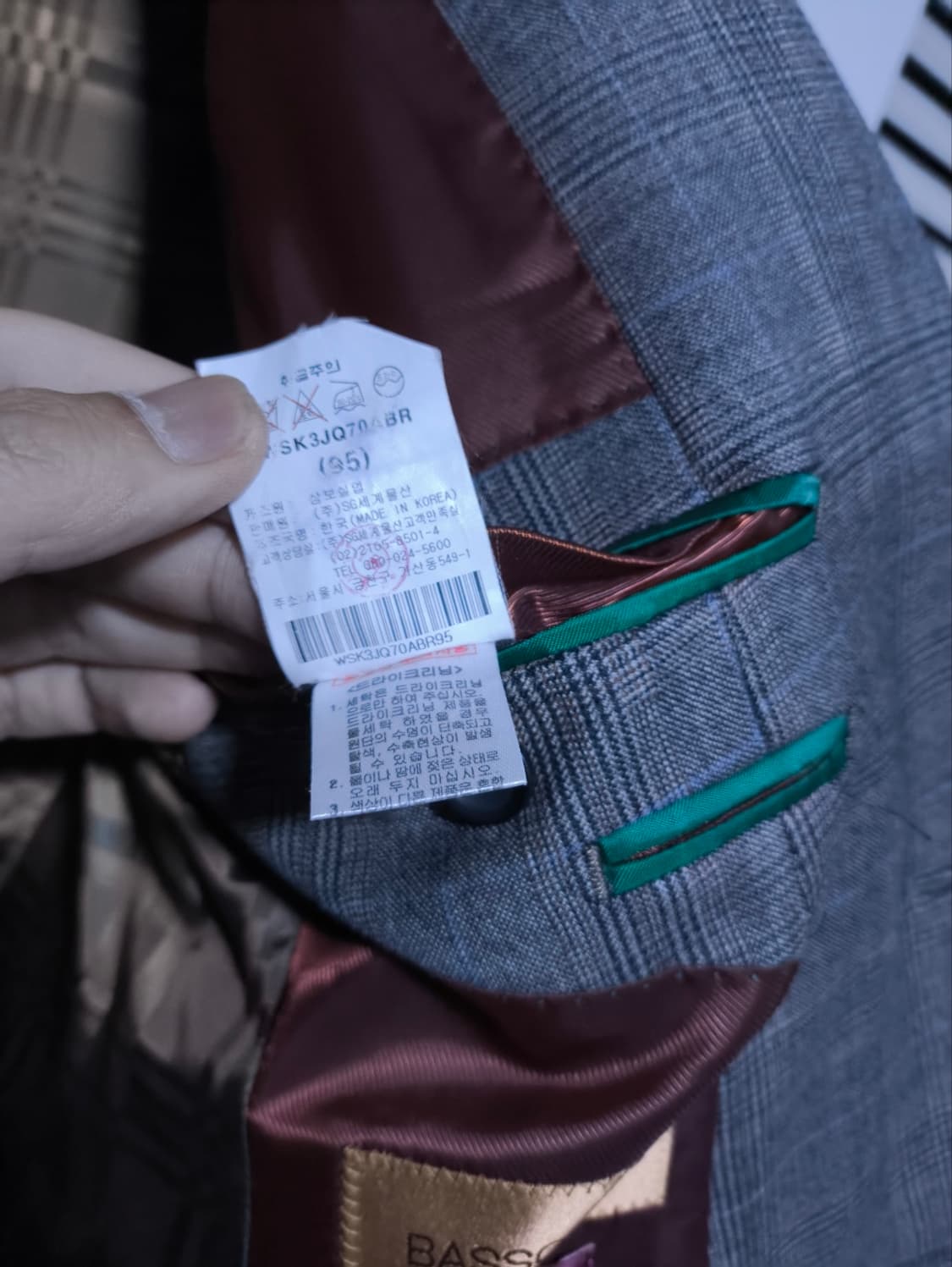 95 바쏘옴므 슬림핏 클래식 체크 정장 수트 세트 상품이미지6