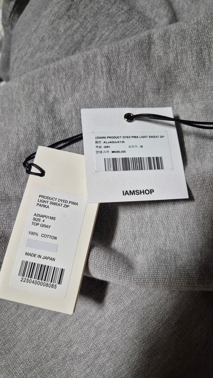 [4]오라리 25fw 프로덕트 다이트 피마 후드 집업 상품이미지8