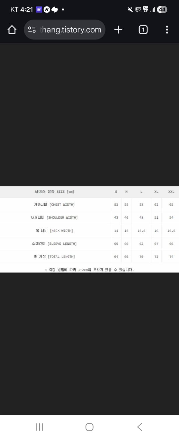 칼하트 wip 디트로이트 자켓 L 상품이미지5