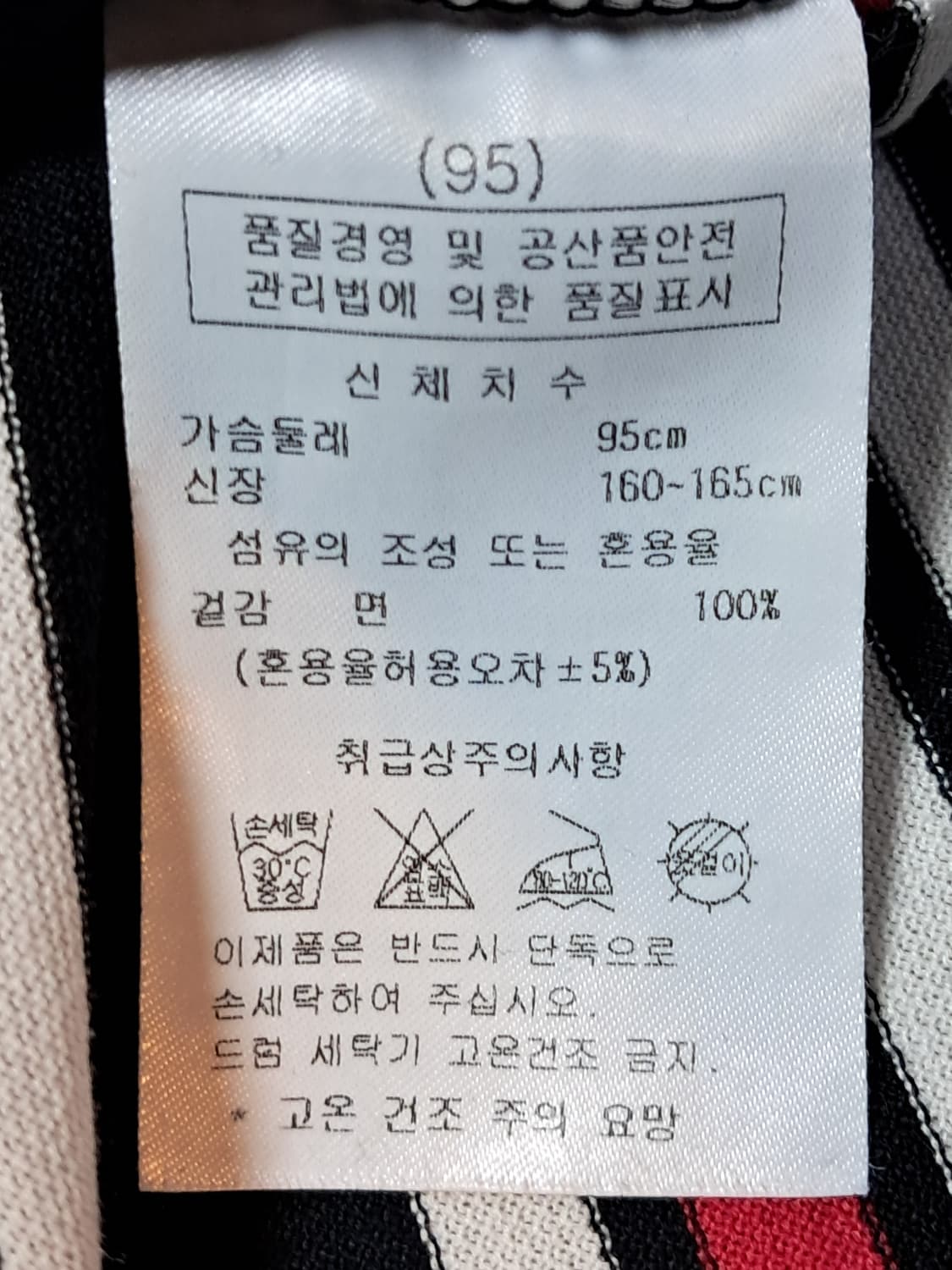 팜스프링스 여성 반팔티 95 상품이미지9