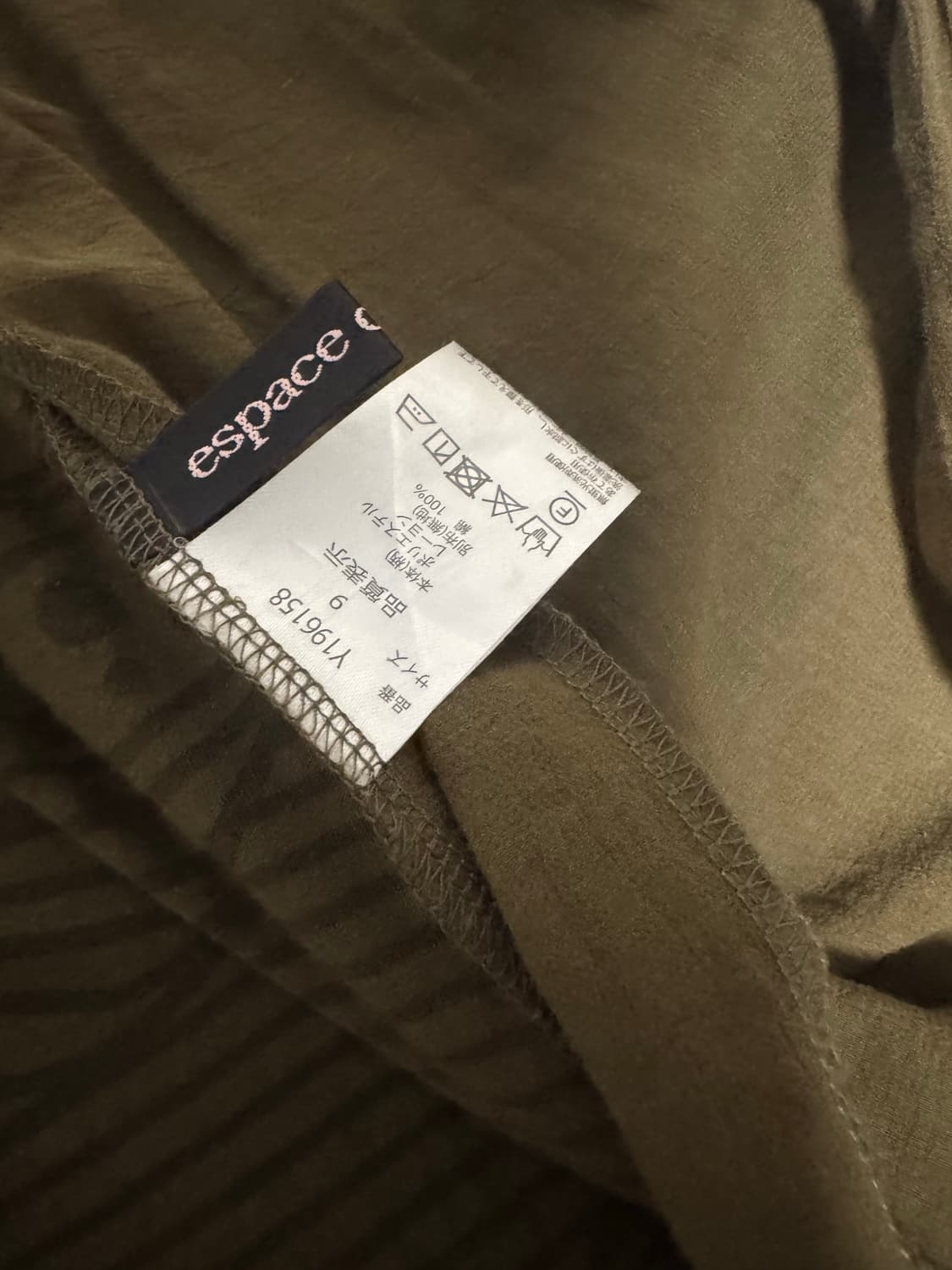 Vintage khaki long cardigan 상품이미지3