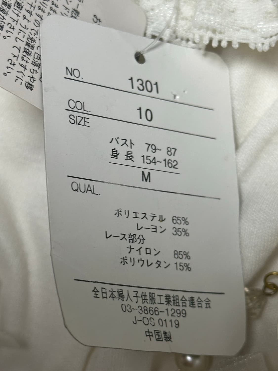 히메갸루/로걀/챰 탑/데드스탁/일본빈티지/갸루/로맨틱/고스로리 상품이미지4