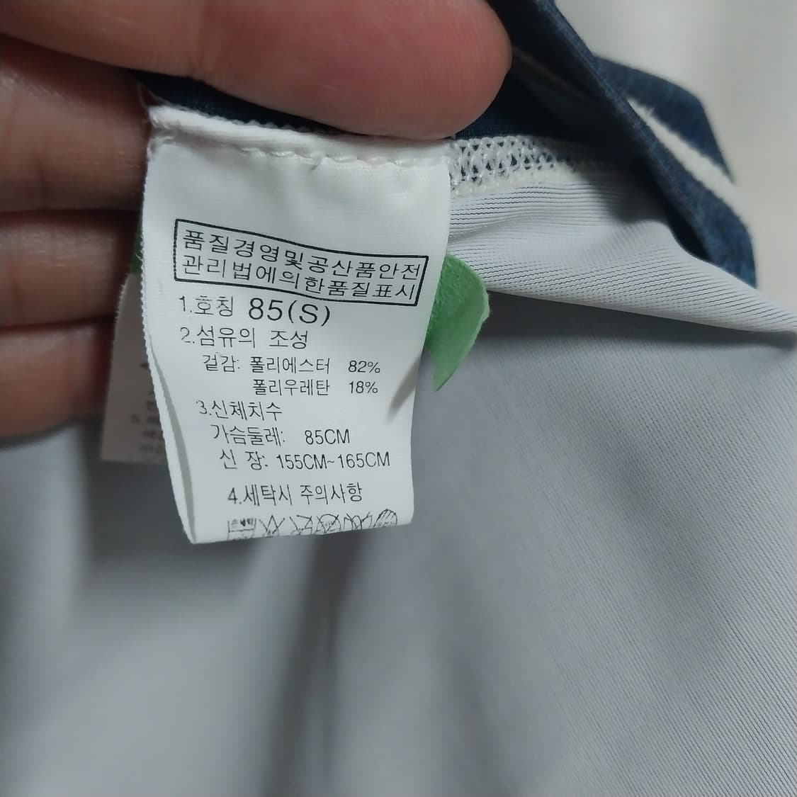 노스페이스 래쉬가드 여성85 상품이미지3