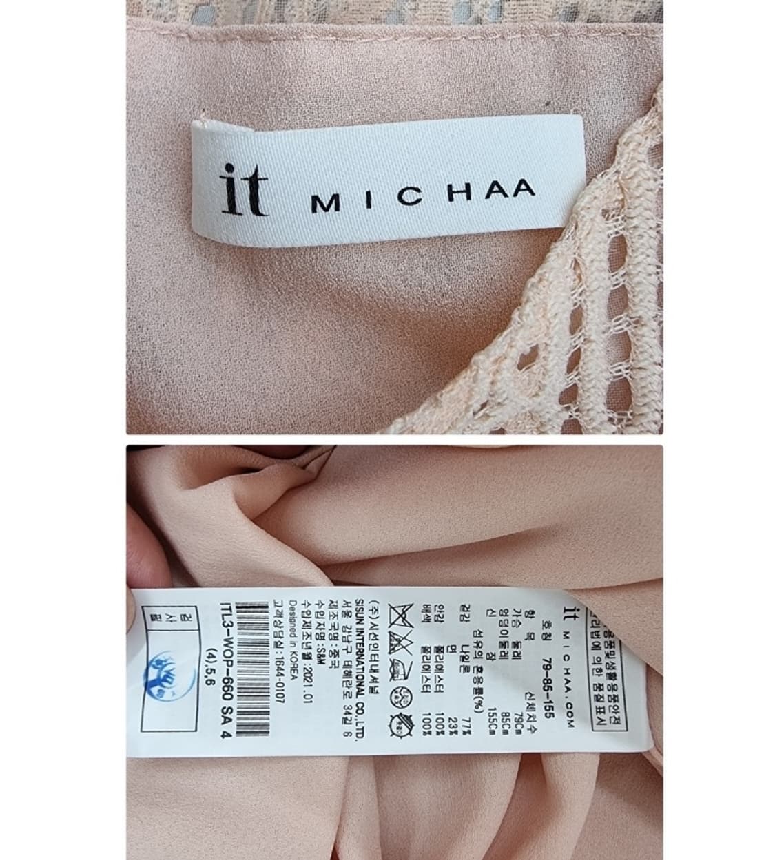 it MICHAA 잇미샤 상품이미지6