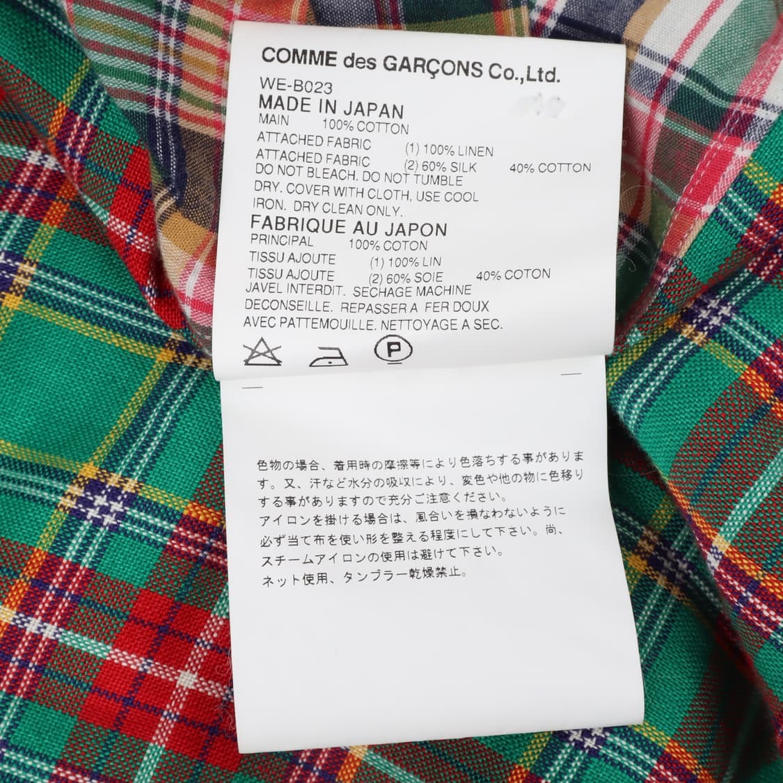 준야와타나베 플란넬 체크 셔츠 상품이미지10