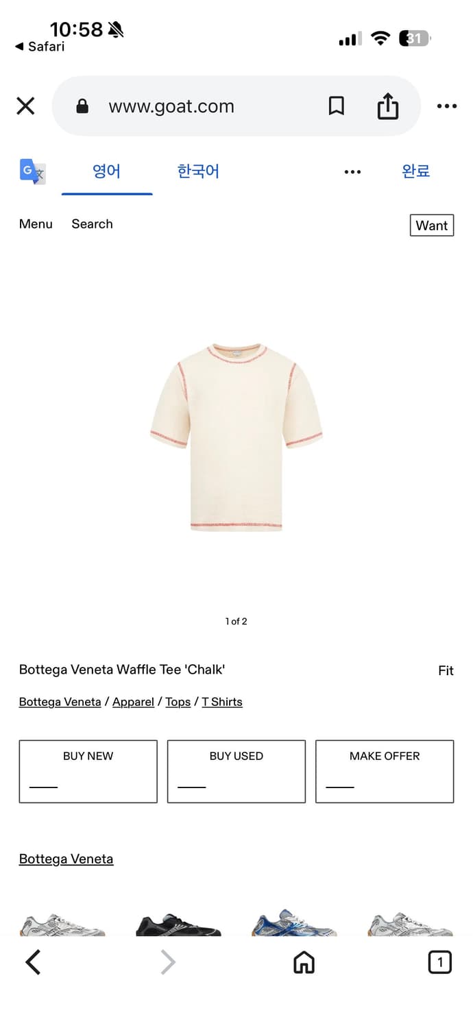 보테가베네타 상품이미지7