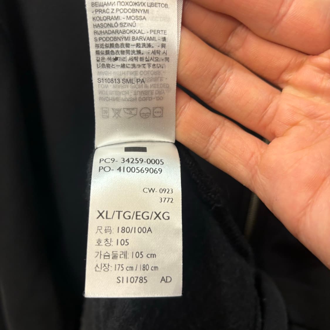 리바이스 스몰 로고 오버핏 블랙 후드집업 XL 상품이미지9