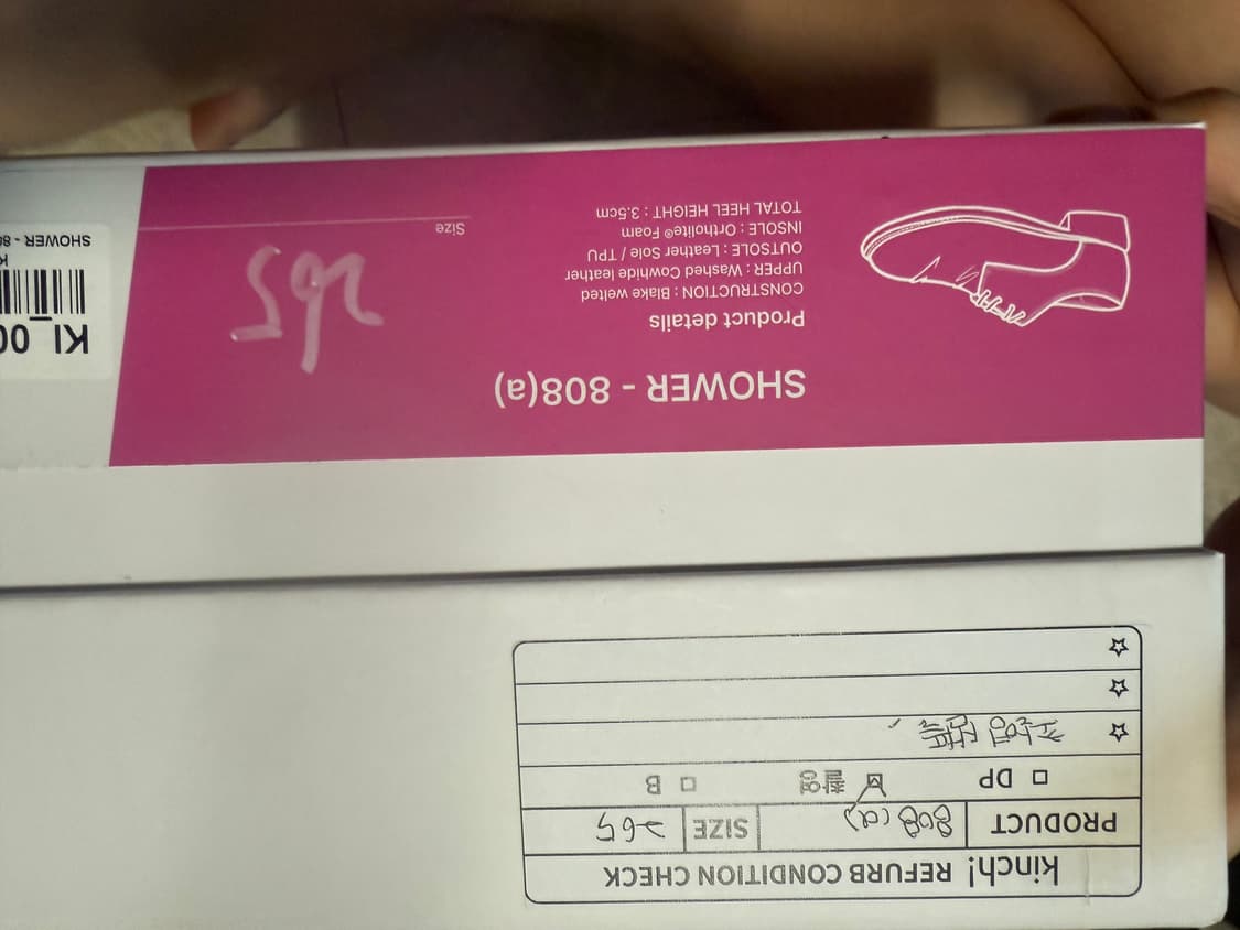 265사이즈 킨치 SHOWER 808 상품이미지4