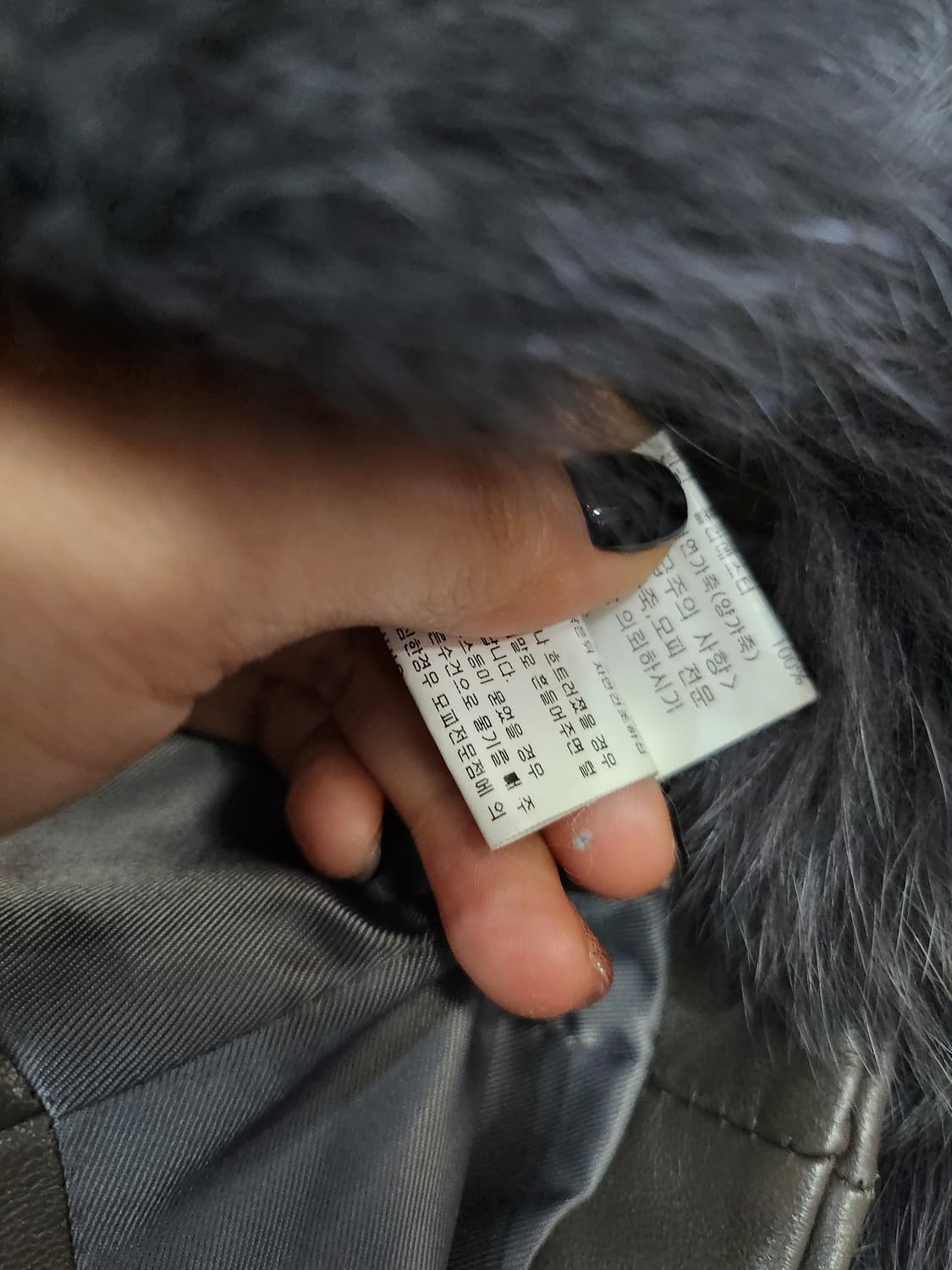 544) 제이블랑컬렉션 로얄폭스퍼 양가죽 베스트 상품이미지6