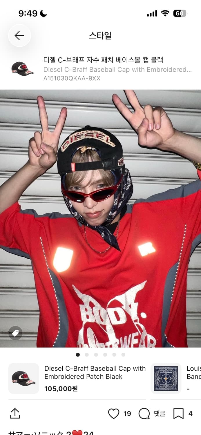 디젤 모자 상품이미지4