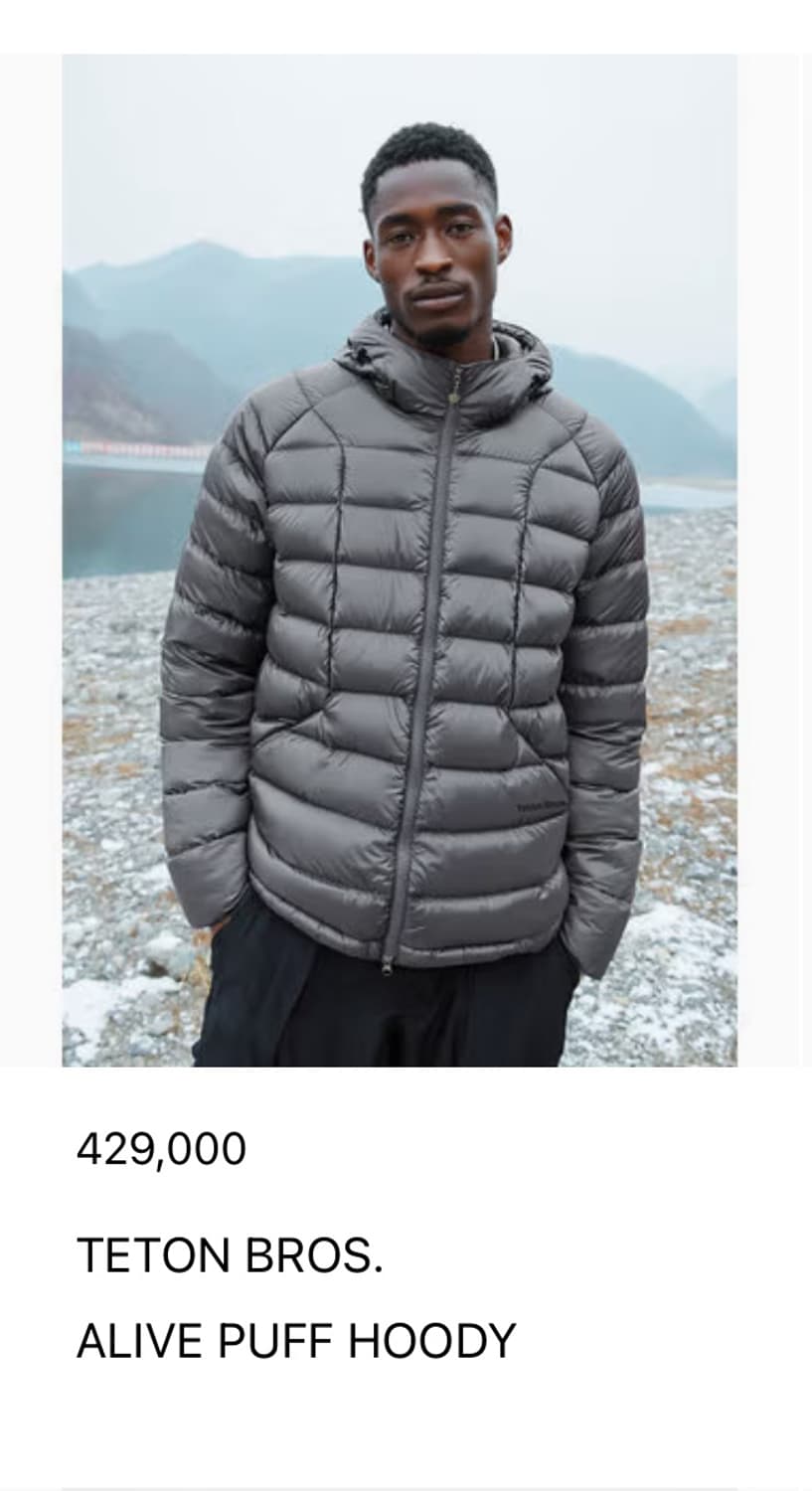 티톤브로스 경량패딩 신상 OXL 새상품 상품이미지5