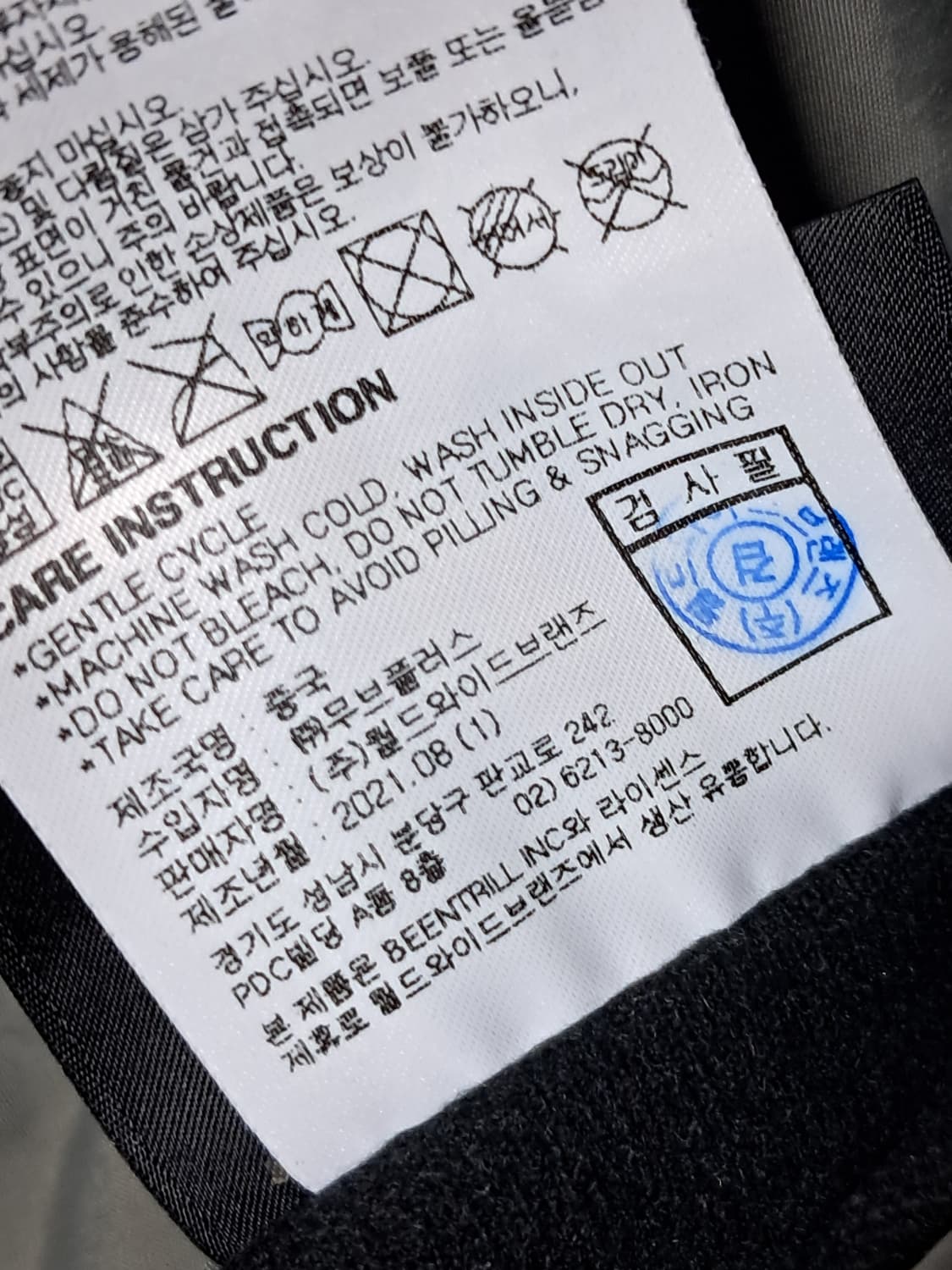 빈트릴 해시태그 양면 후드자켓 S 상품이미지10