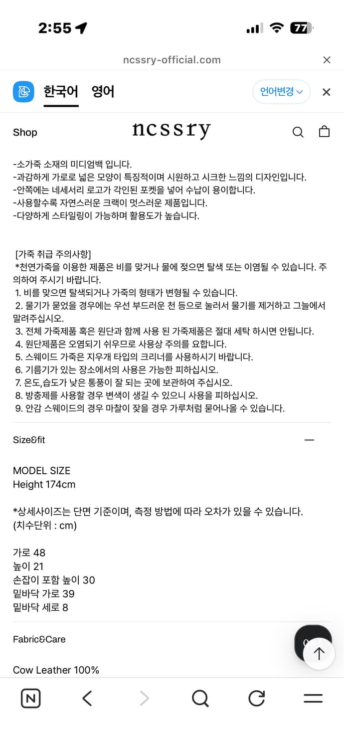 네세서리 와이드백 미듐&립스틱백 상품이미지3
