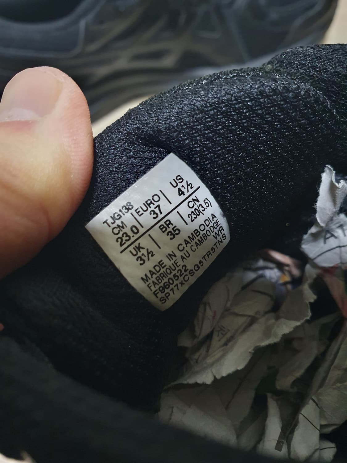 아식스 조그 100 운동화 230 상품이미지9