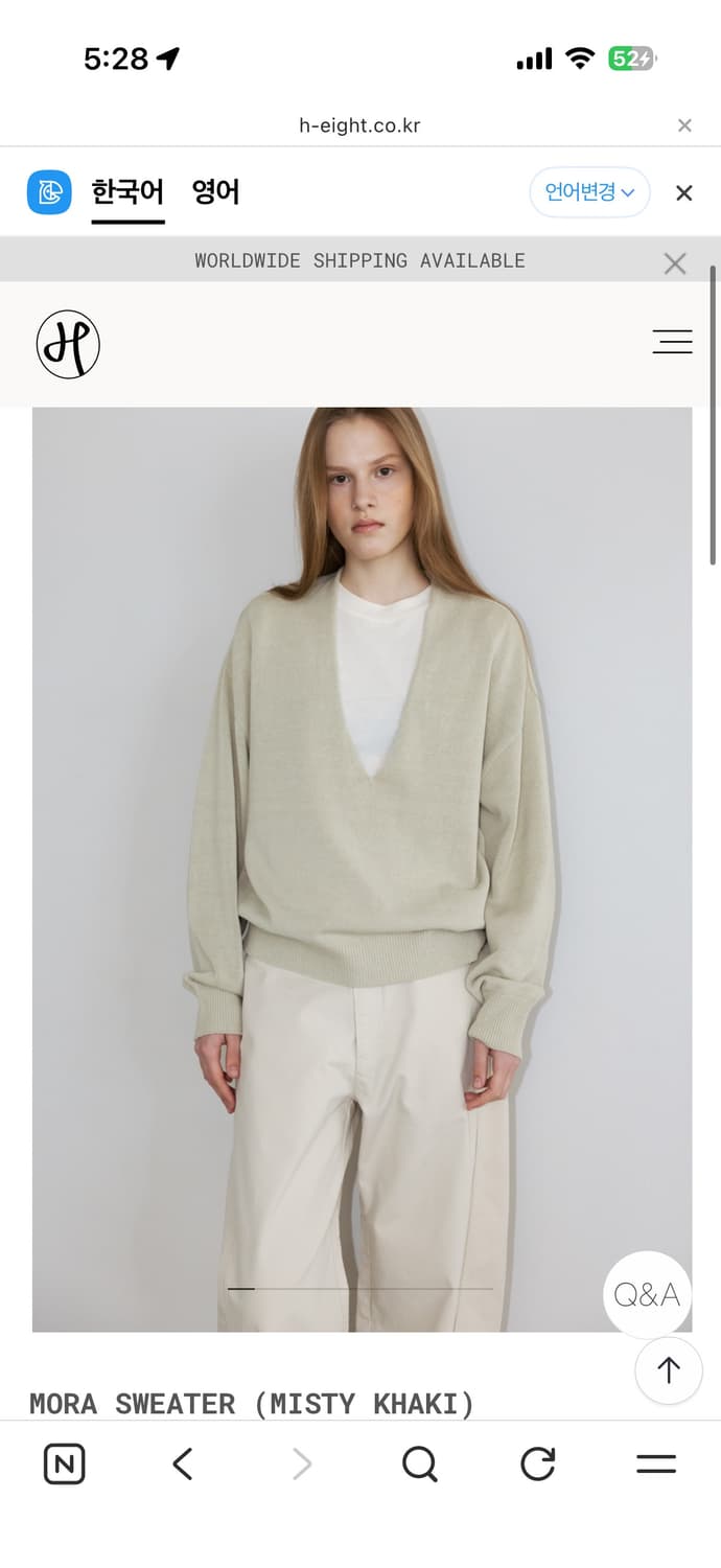  H8 모라 스웨터 (미스티 카키) 상품이미지1