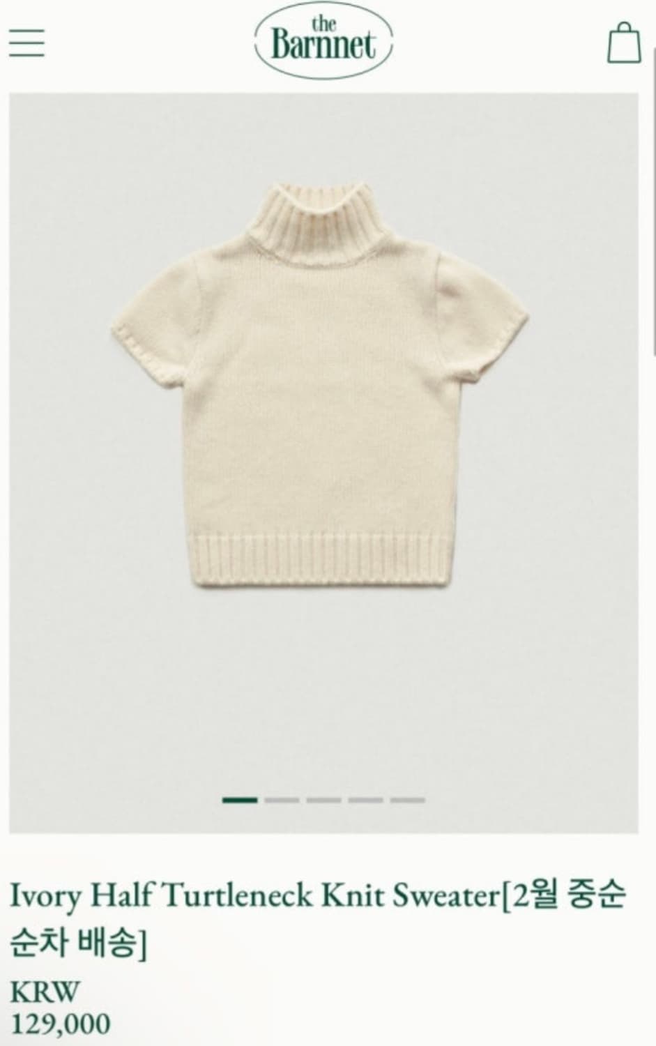 더바넷 하프 터틀넥 니트 상품이미지1