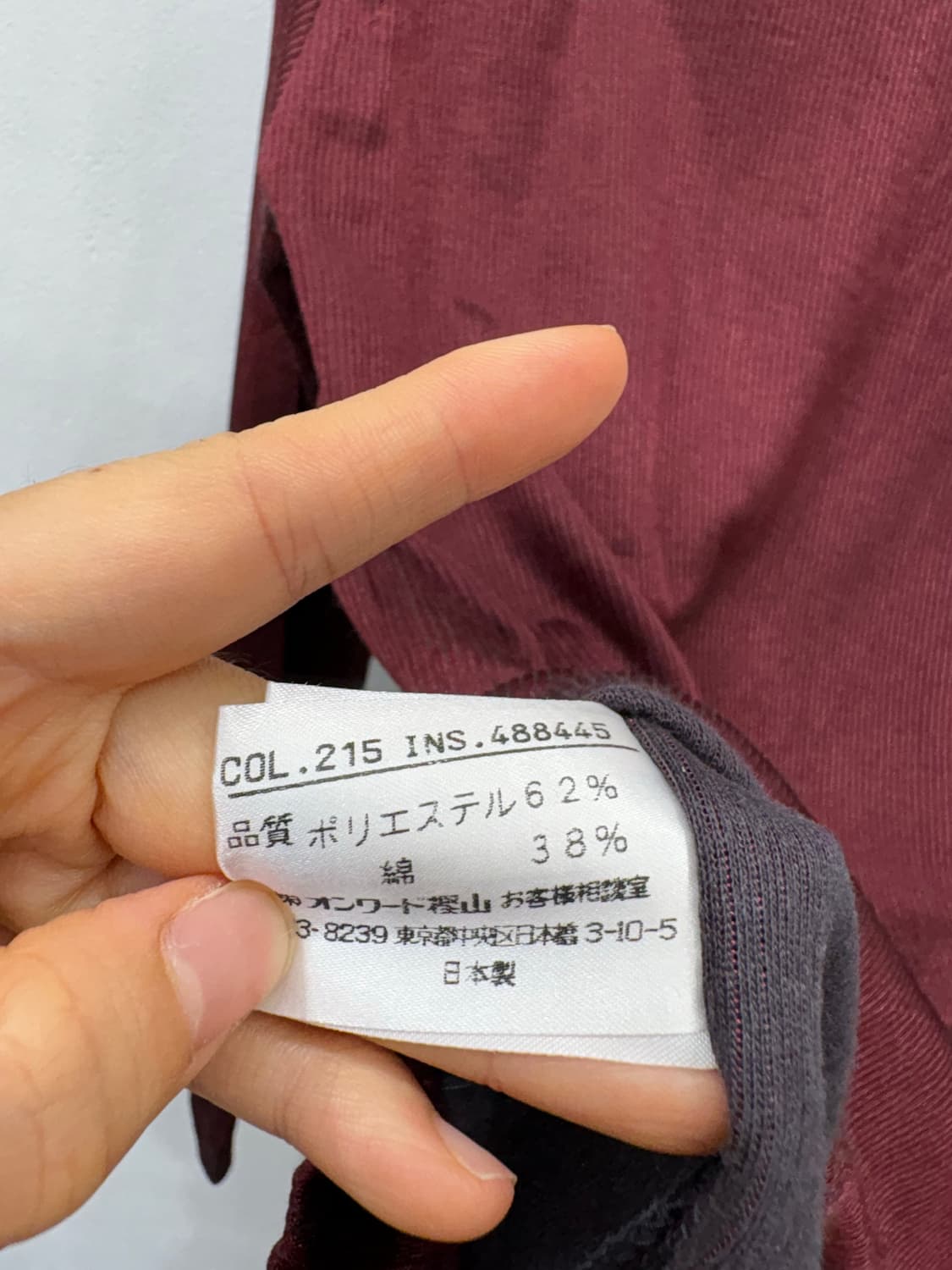 장폴고띠에 탑 상품이미지4