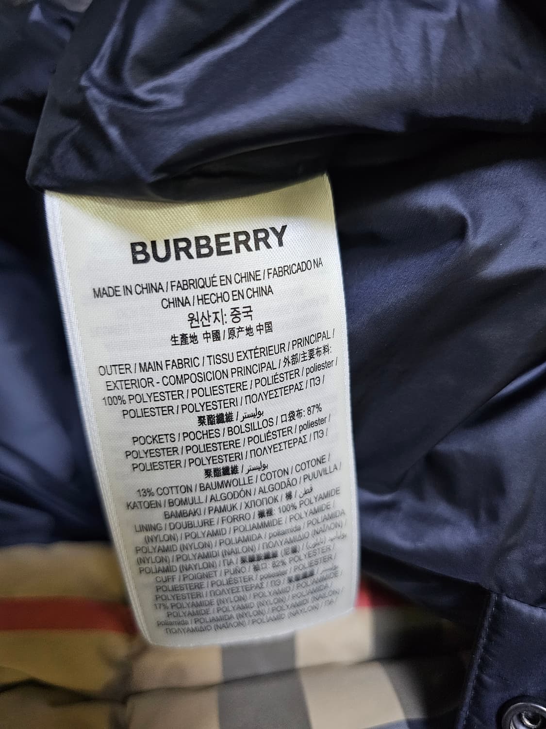 버버리 체크 퍼퍼 자켓 상품이미지5