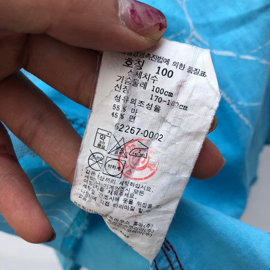 리바이스 리넨 코튼 하와이안 셔츠 상품이미지8