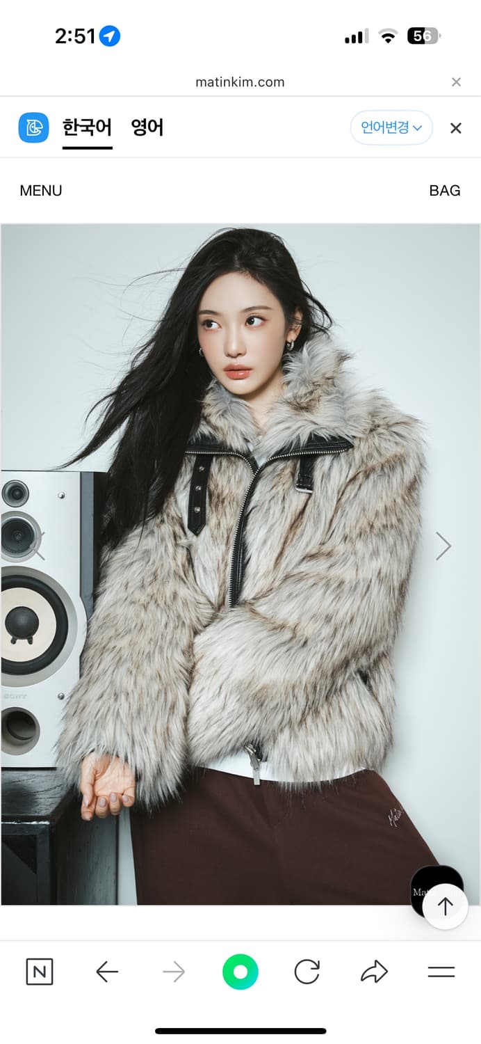 마뗑킴 NECK BUCKLE CROP FUR JUMPER IN IVORY 상품이미지2