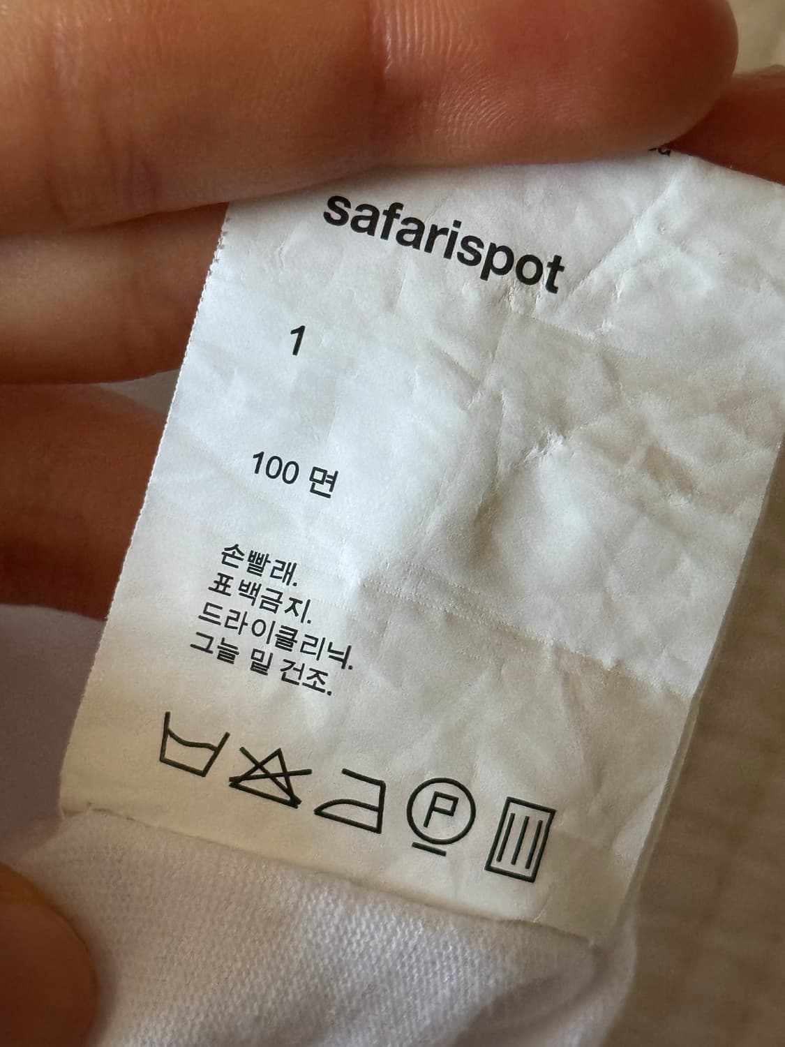 사파리스팟 롱슬리브 화이트 상품이미지6
