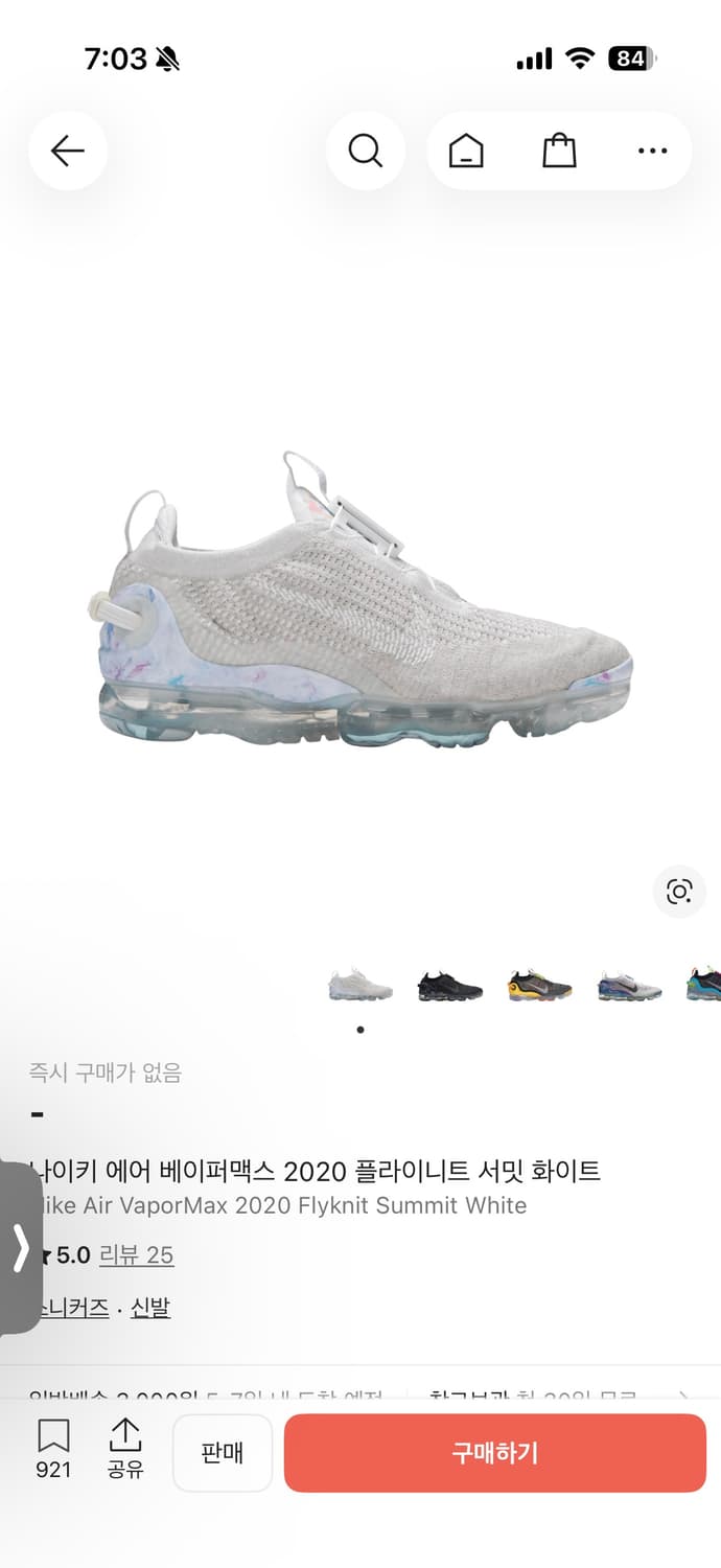 나이키 에어 베이퍼맥스 2020 플라이니트 서밋화이트 280 상품이미지1