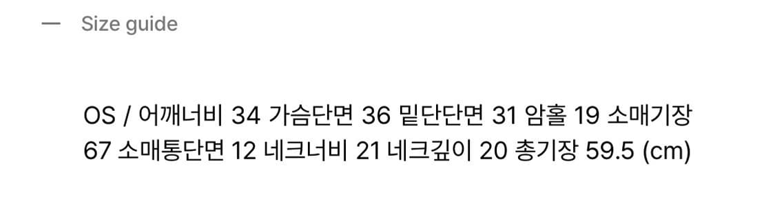 보헤미안서울 버튼 브이넥 슬릿 니트 블랙 상품이미지9