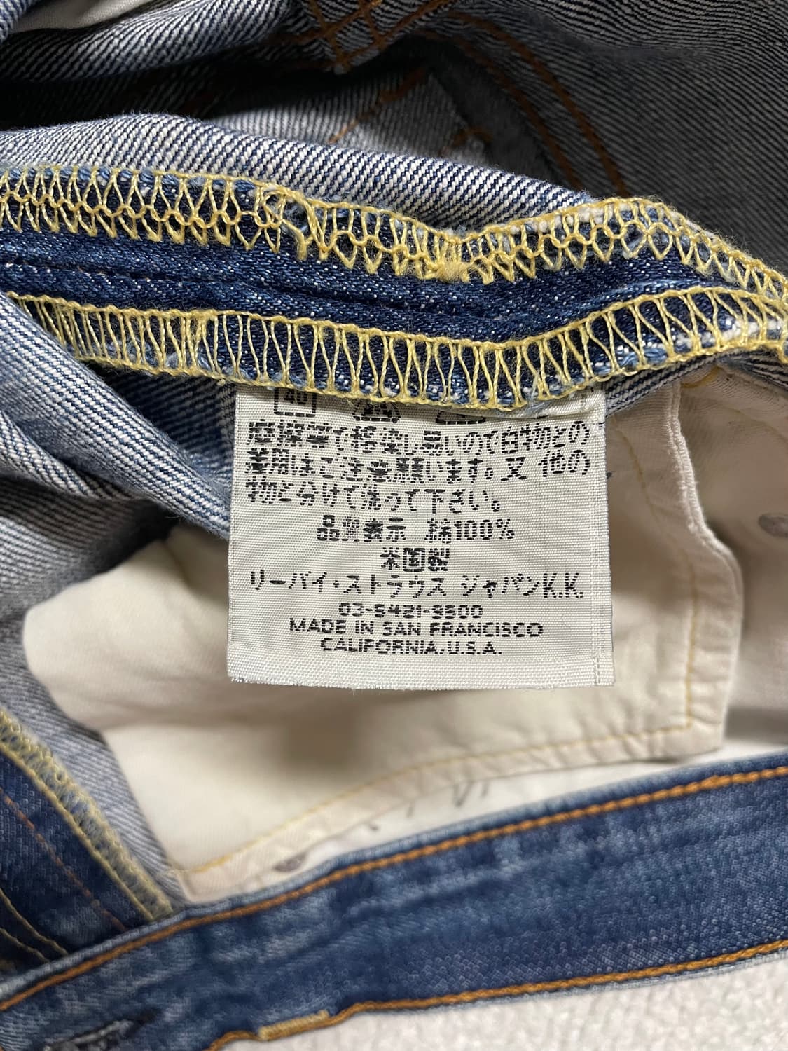 31) MADE IN USA 🇺🇸 99년도 리바이스 517 부츠컷 상품이미지10