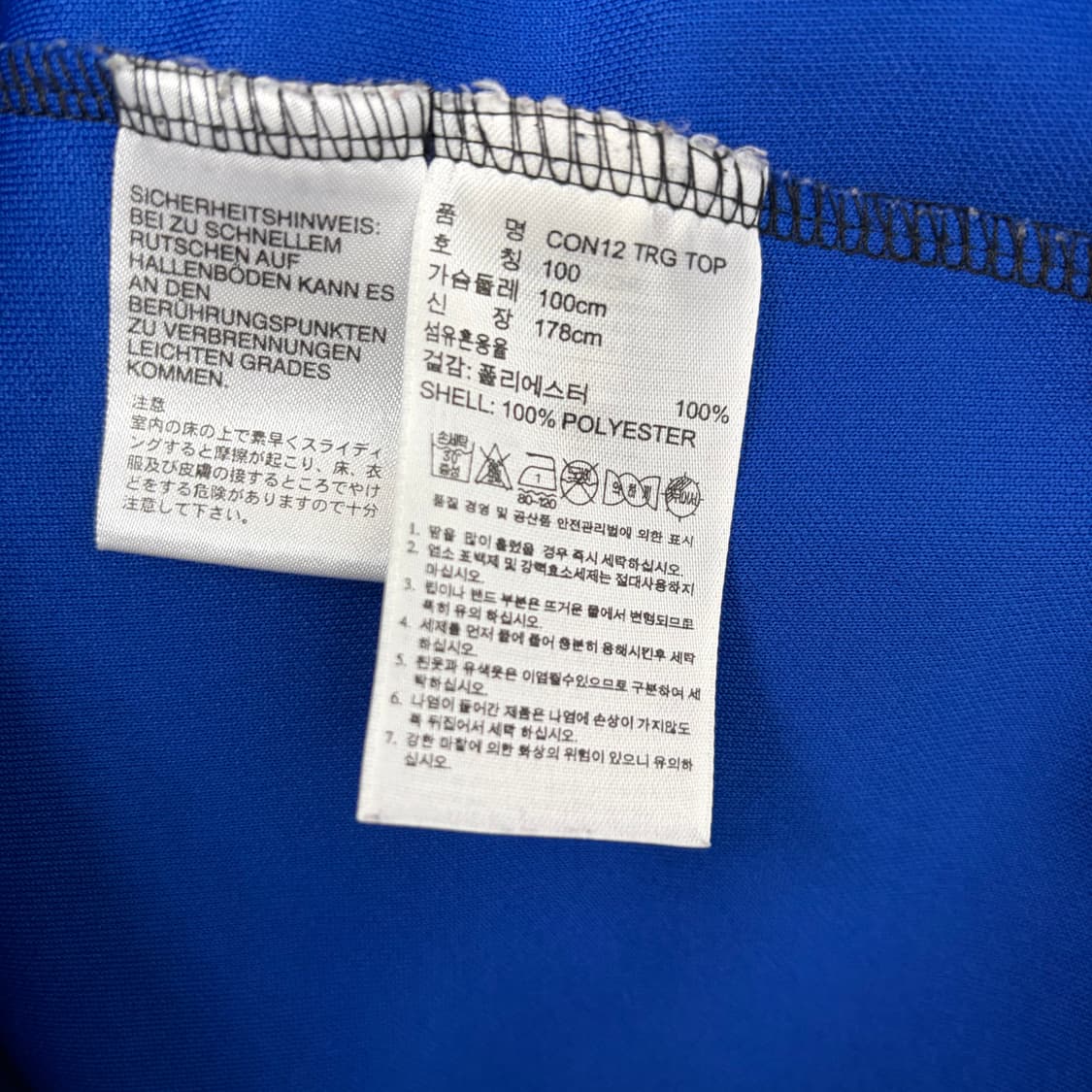 아디다스 fc샬케04 트레이닝탑 축구 저지 져지 티셔츠 상품이미지7