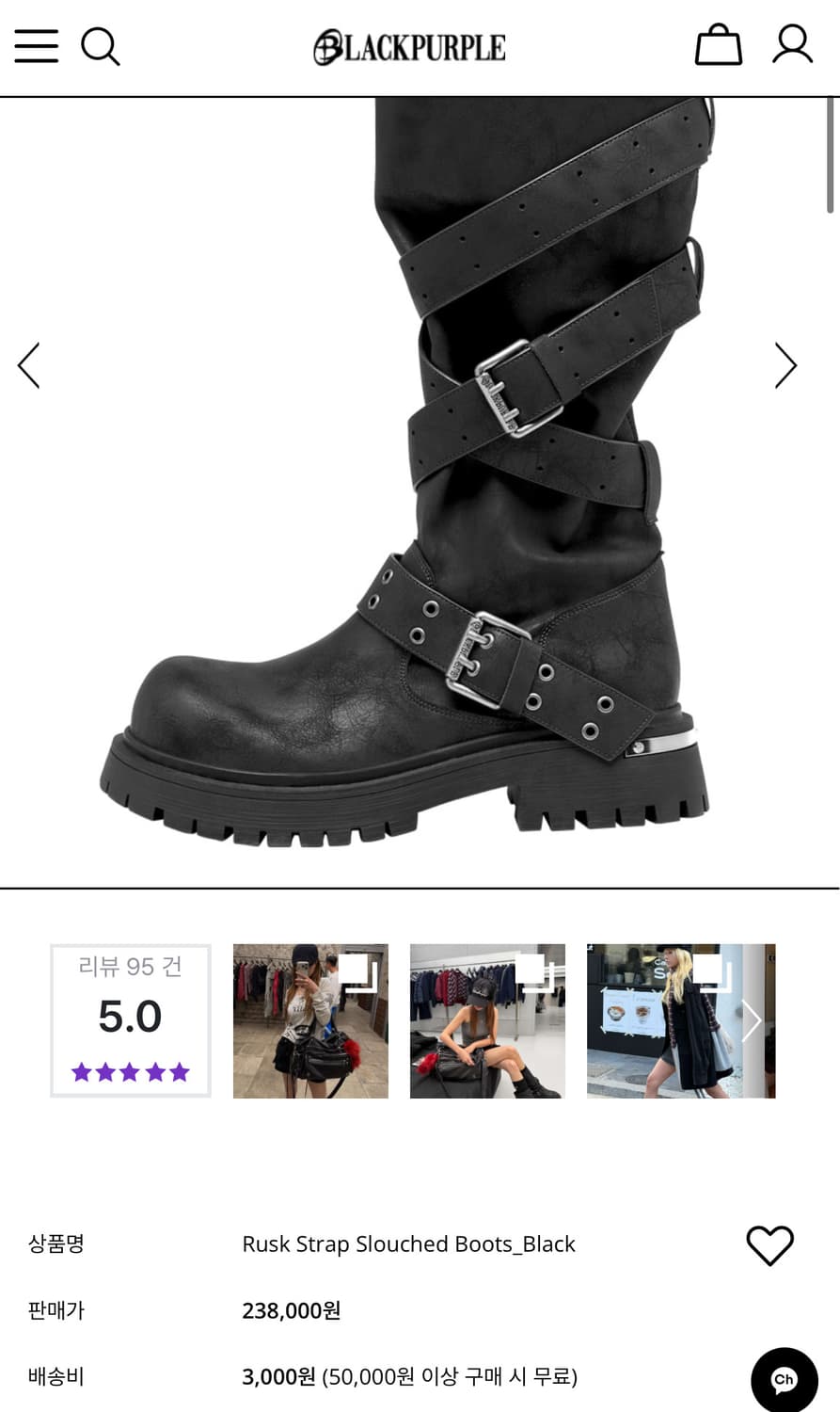 블랙퍼플 러스크 스트랩 부츠 235 상품이미지3