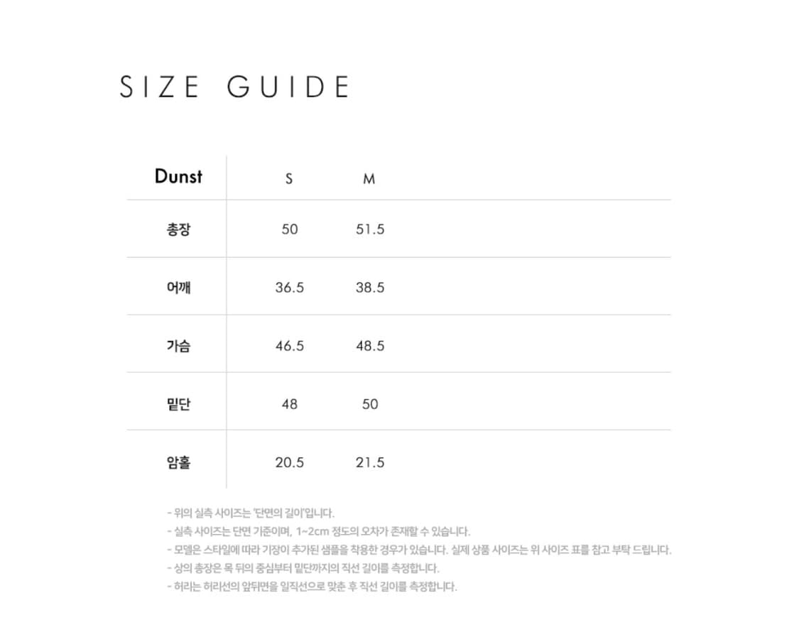 Dunst 던스트 코튼 린넨 베스트 상품이미지4